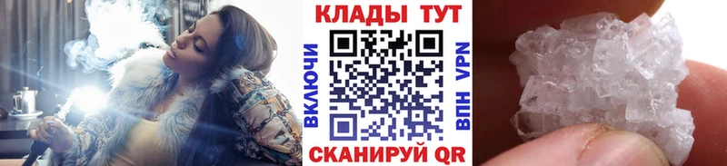 Как найти закладки Москва Псилоцибиновые грибы  APVP  КОКАИН  Гашиш  МЕФ  NBOMe  Конопля 