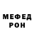 Метадон белоснежный DonKarlou