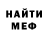 MDMA кристаллы The Deon