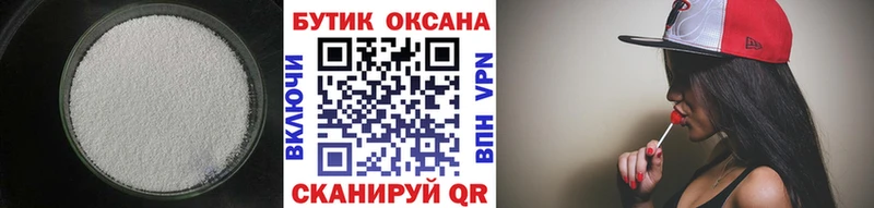 гидра   Москва  Бутират бутик  цены наркотик 