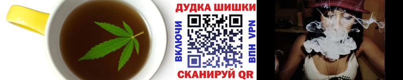 Canna-Cookies конопля  Москва 