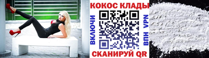 где купить наркотик  Москва  blacksprut ТОР  Кокаин 99% 