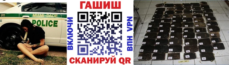 ГАШ индика сатива  Москва 