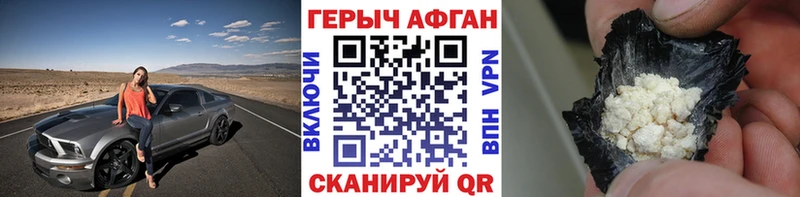 ГЕРОИН гречка  Москва 