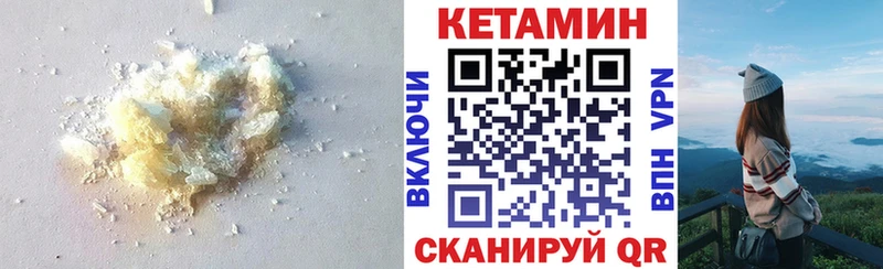 Кетамин ketamine  ОМГ ОМГ онион  Москва 