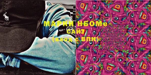 кокаин Алзамай