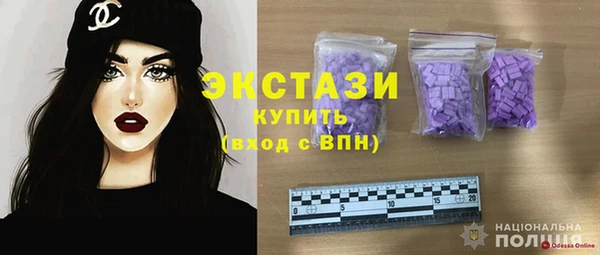 ПСИЛОЦИБИНОВЫЕ ГРИБЫ Алексеевка