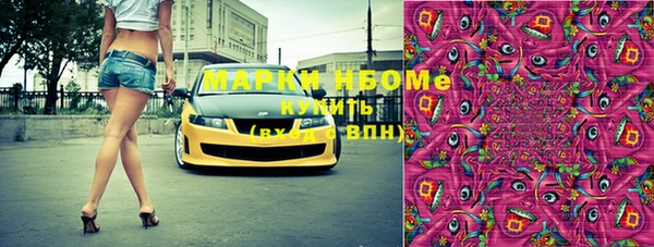 ПСИЛОЦИБИНОВЫЕ ГРИБЫ Алексеевка