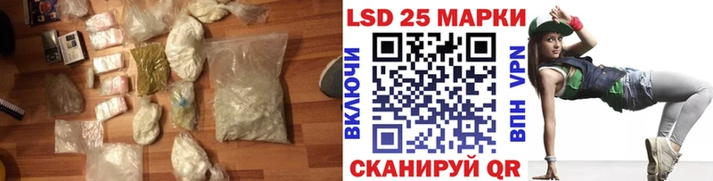 Лсд 25 экстази ecstasy  купить  цена  Москва 