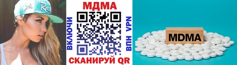 цены наркотик  Москва  MDMA VHQ 