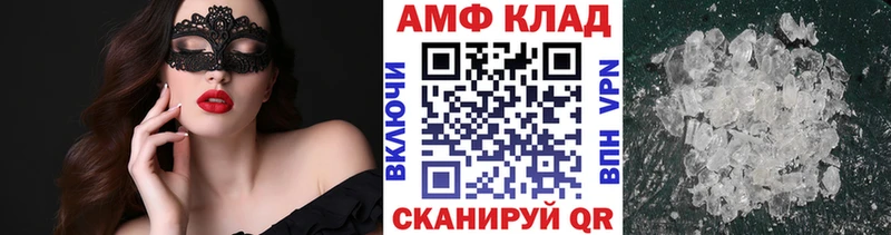 Метамфетамин винт  Москва 