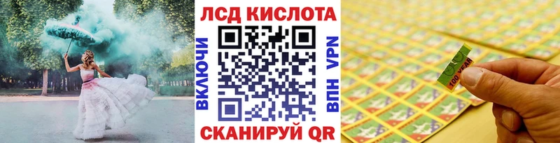 Марки N-bome 1500мкг Москва