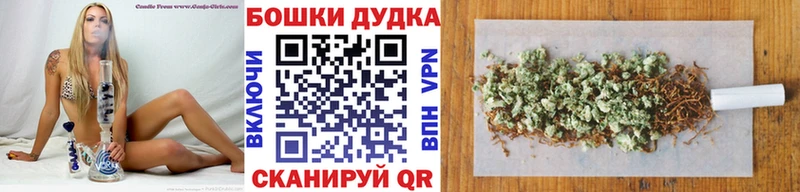 Канабис THC 21%  Москва 
